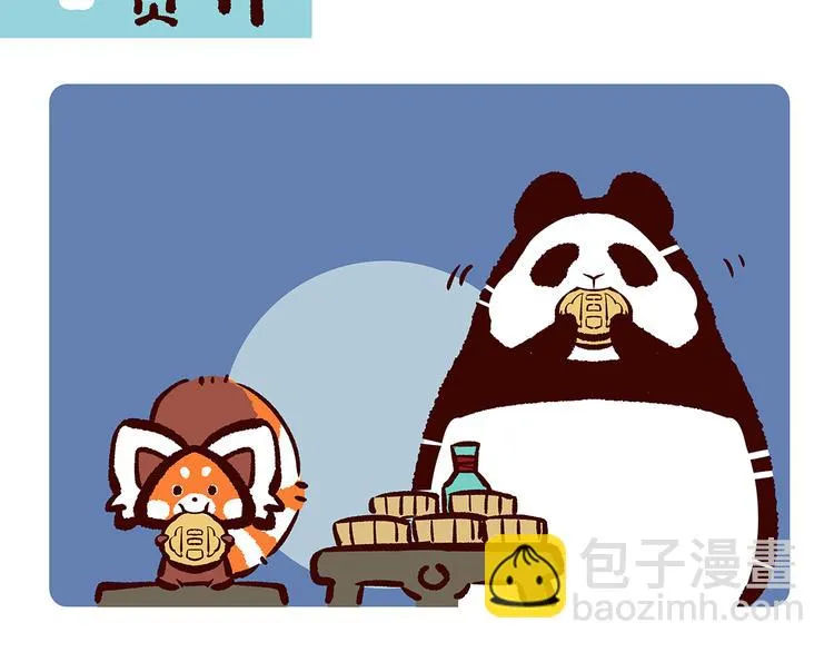 第23话1