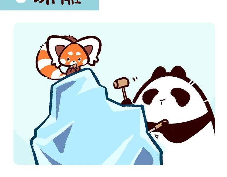 第33话1