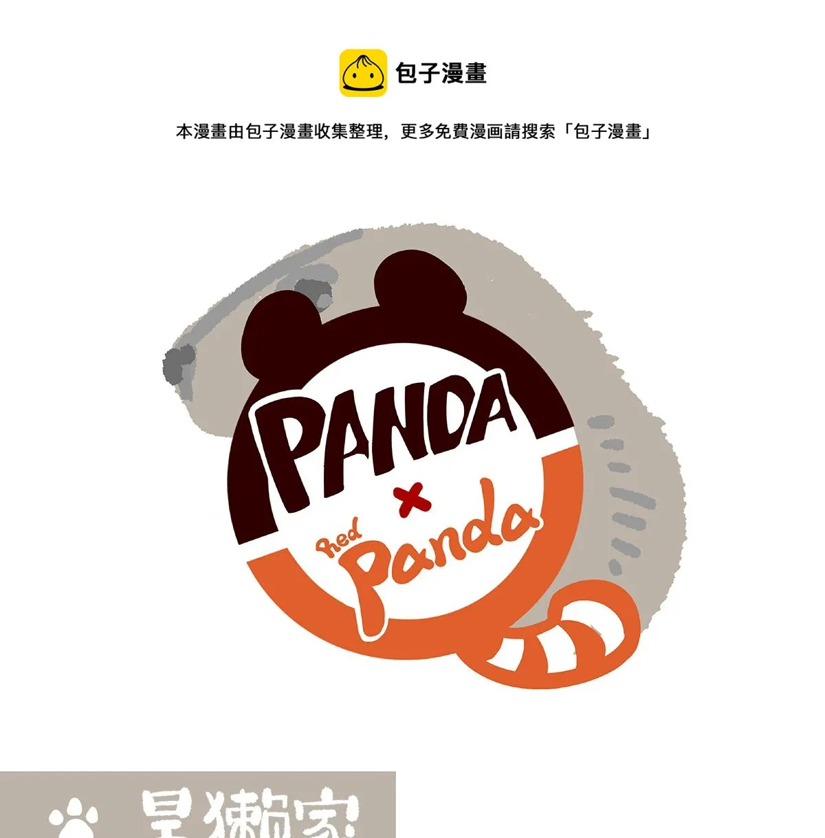 第89话0