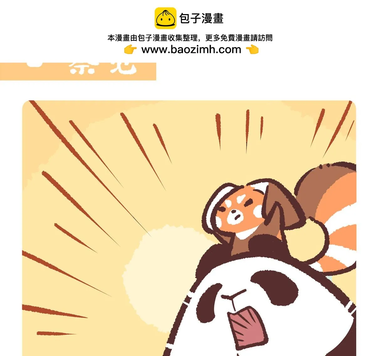 第203话1