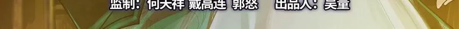 第56话 吸血流boss2