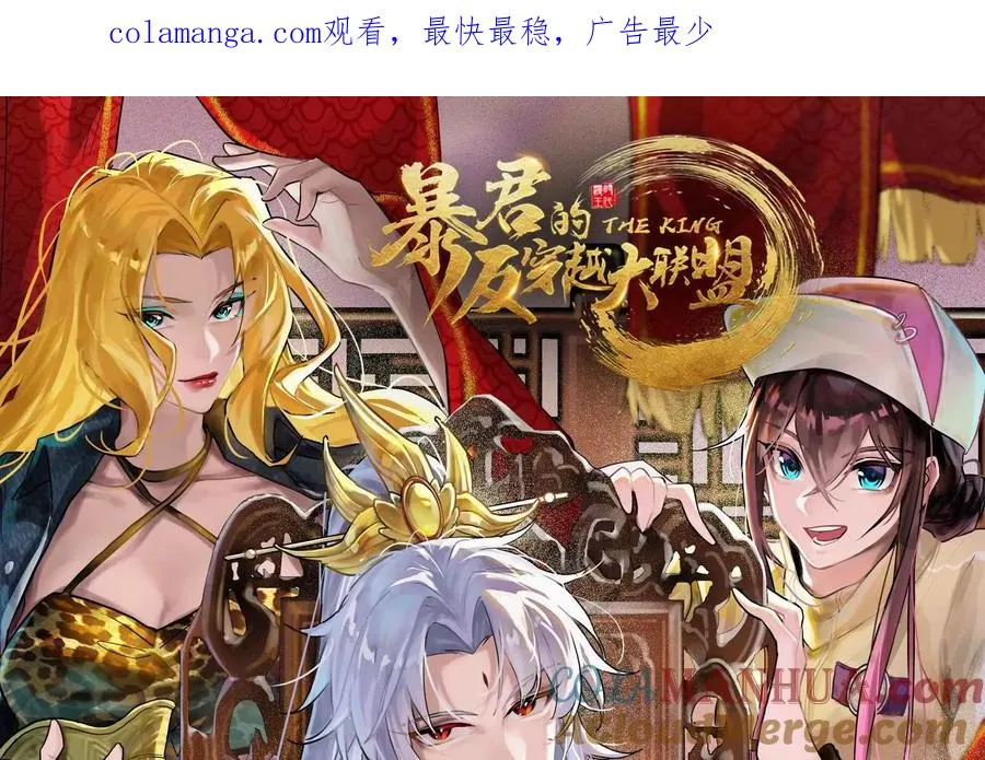 第53话 鸿门宴0
