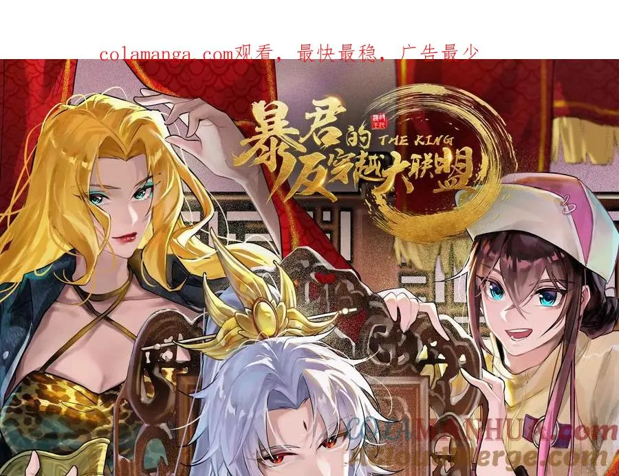 第47话 异灾灭神论外0
