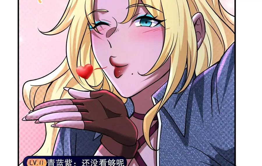 第37话 妲己降临2