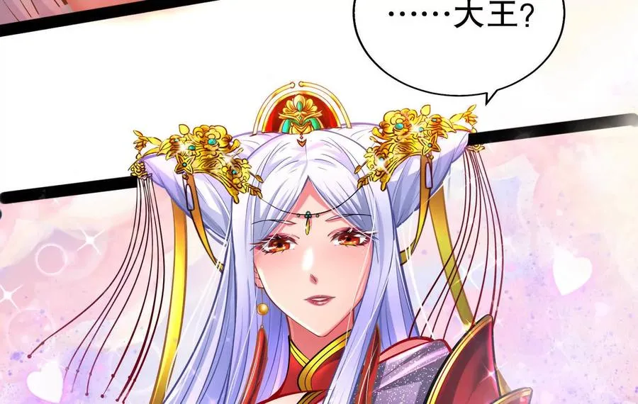第37话 妲己降临2