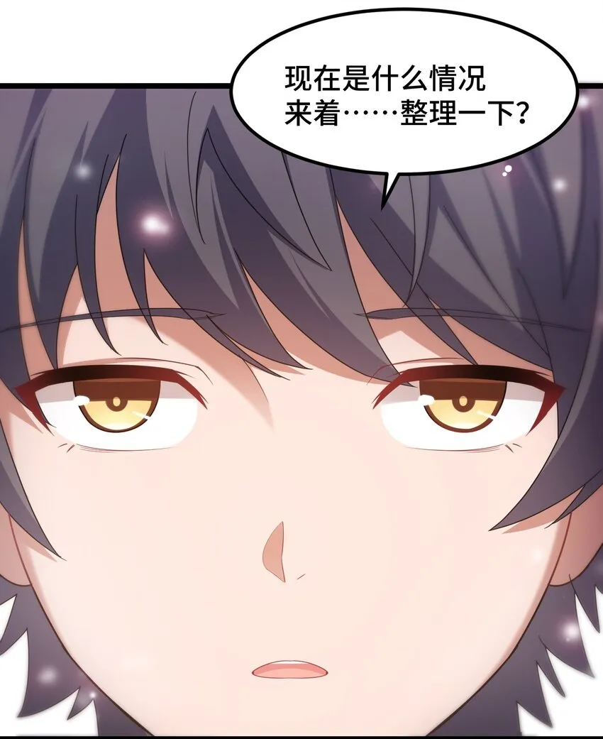044 第四十四话3