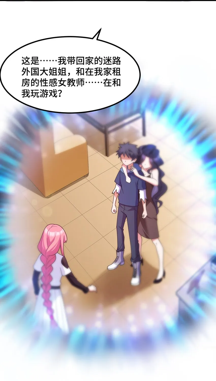 044 第四十四话4