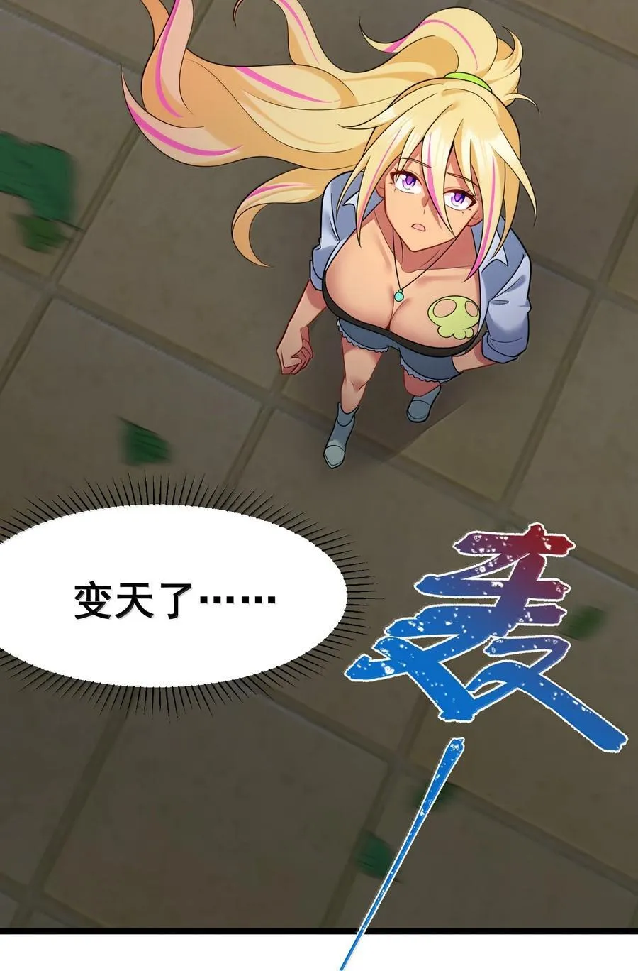 178 集……结4