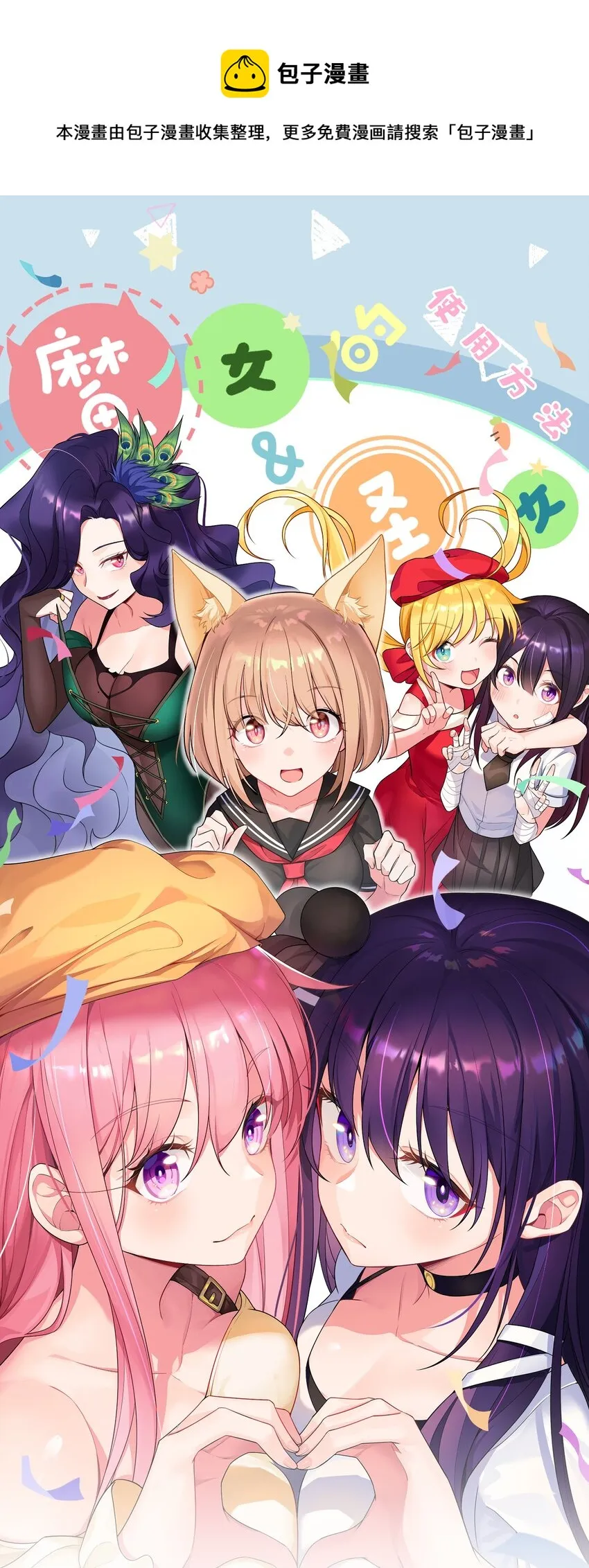 111 兄……弟0