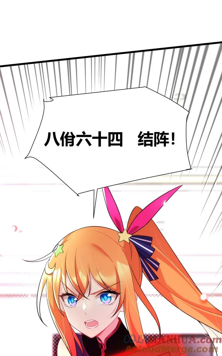 153 和……解3