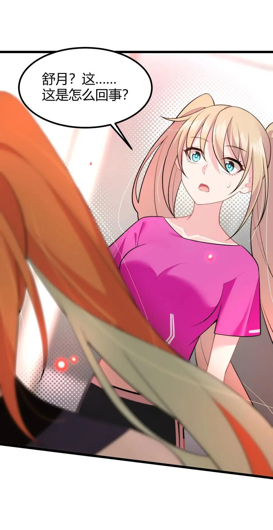 153 和……解2