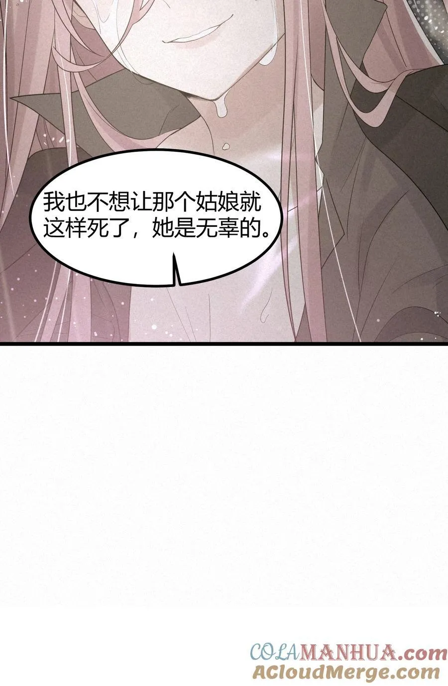 133 VS……元婴4