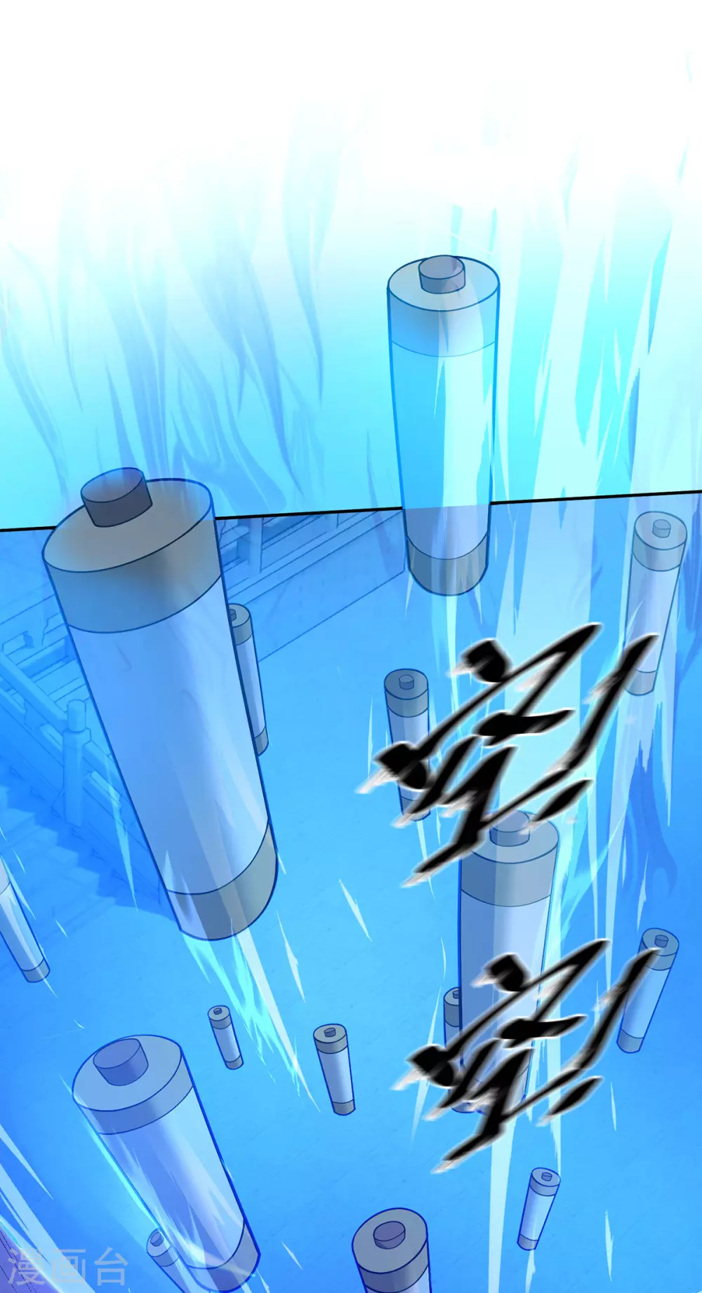 第13话 道心测试2
