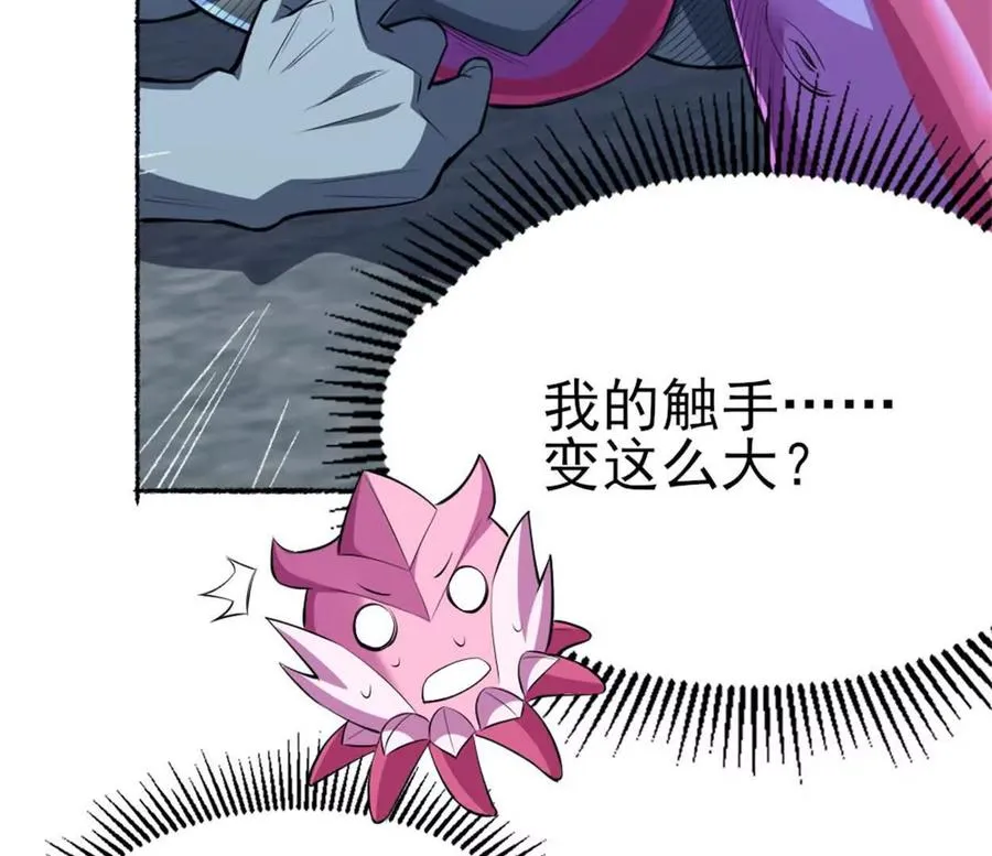 第28话 被包围了？4