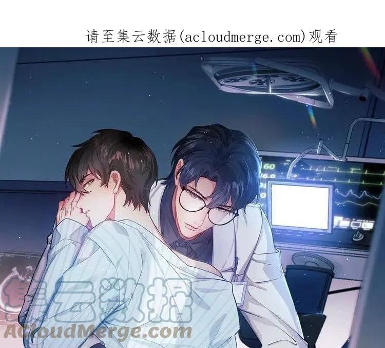 第32话 我只在意你0