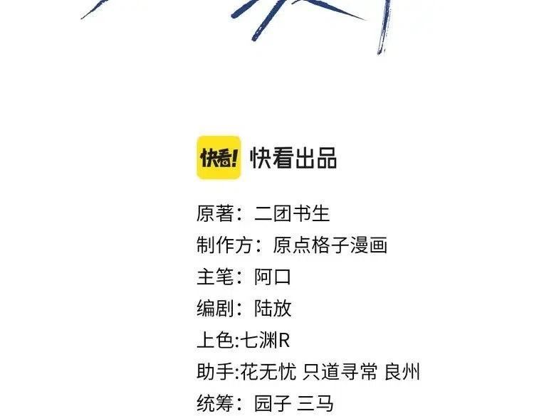 第32话 我只在意你2