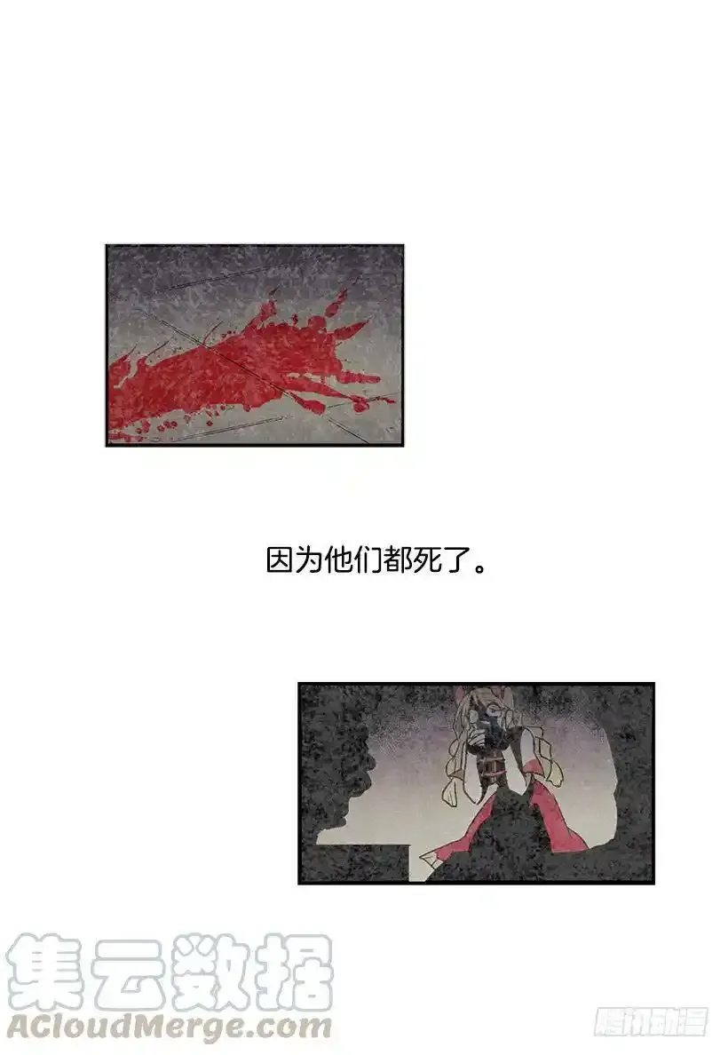 以人类为材料的好东西4