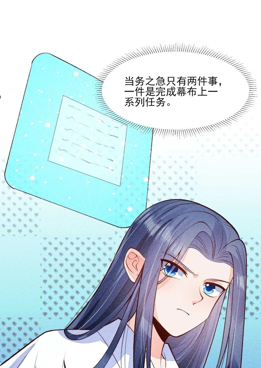 084 翩翩少年2