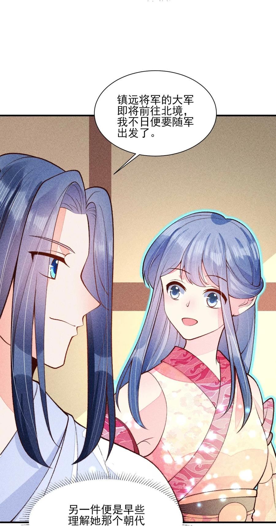 084 翩翩少年4