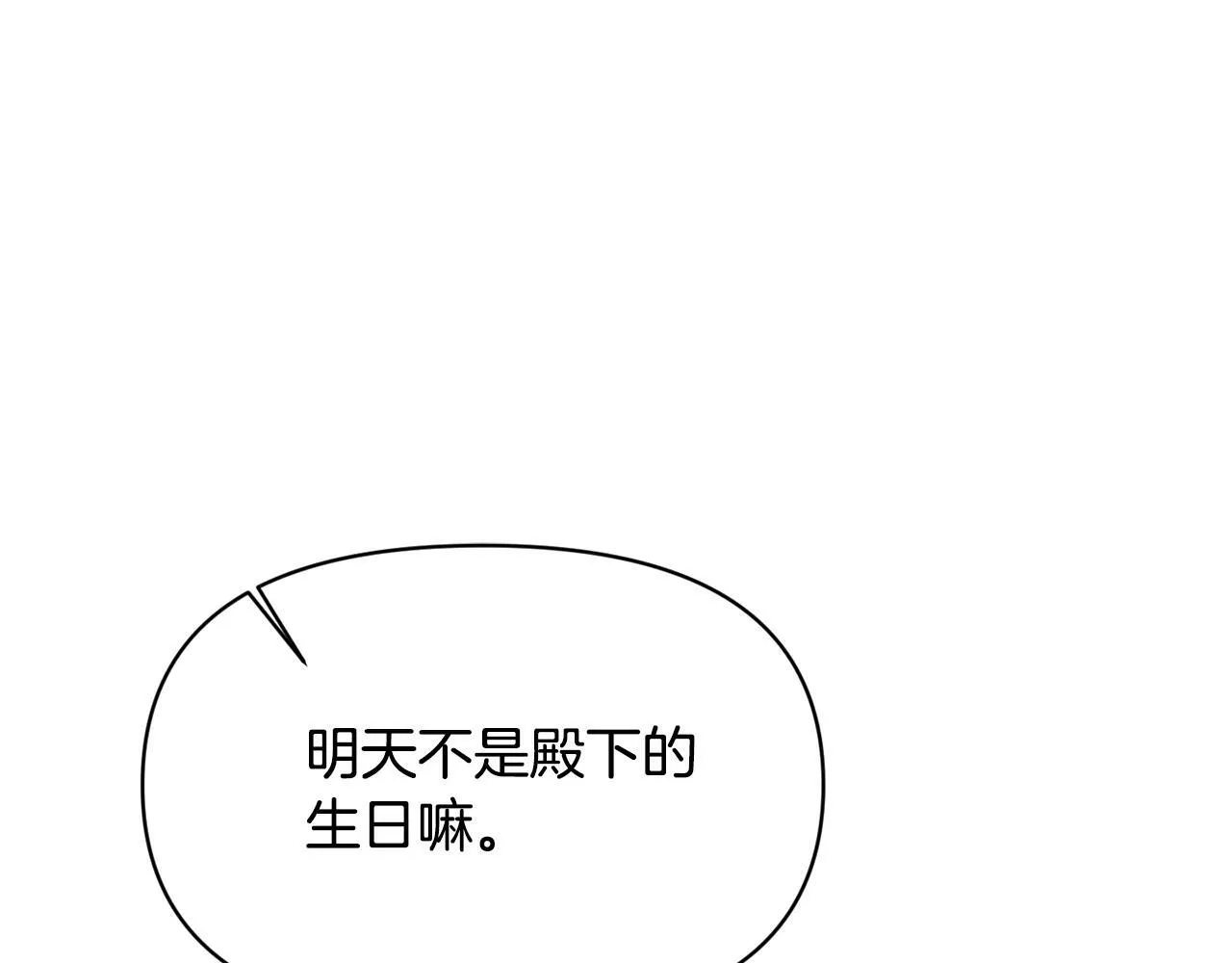 第17话 请用物质奖励我0