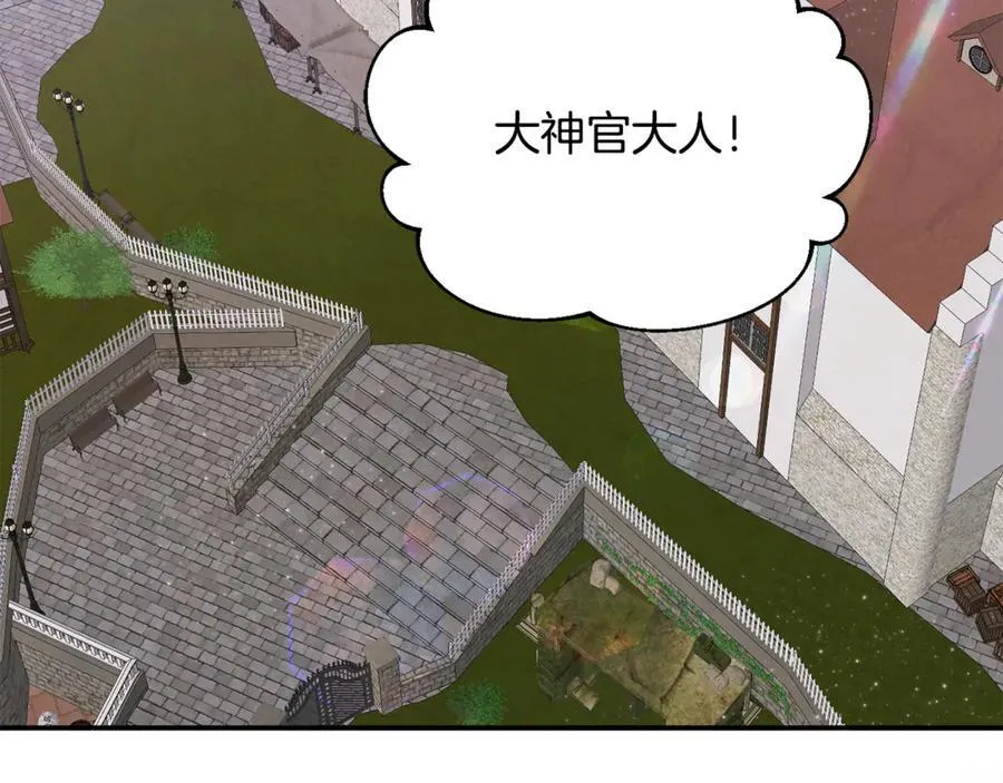 第74话 胸针的意义2
