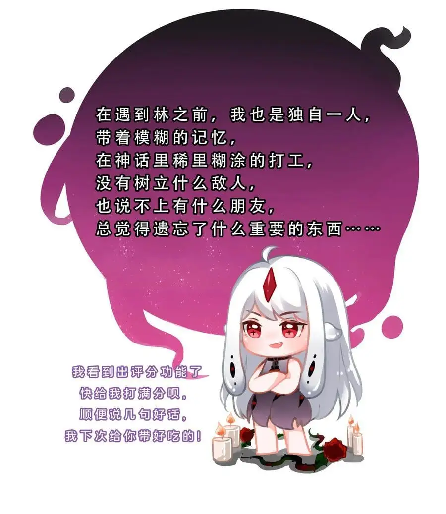 172 独自一人的力量……1