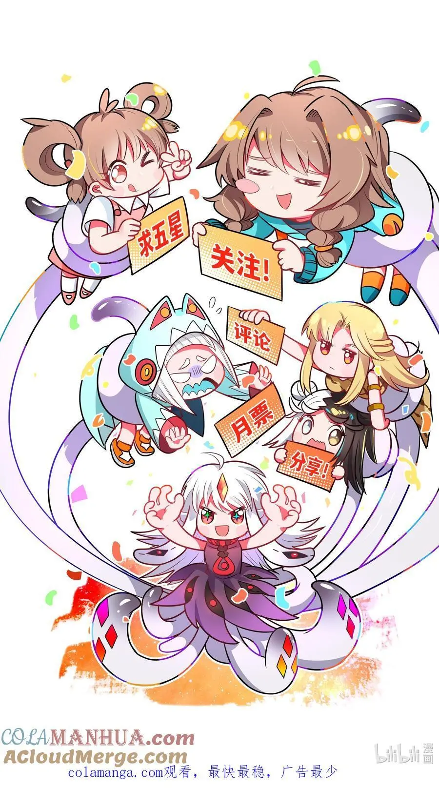 172 独自一人的力量……2