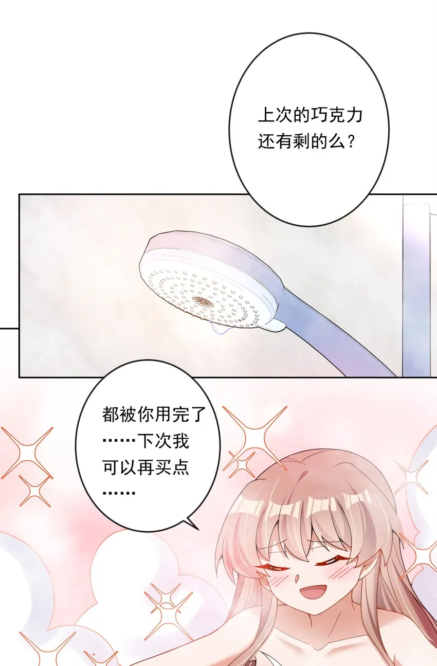 138 为黑山羊派而加班吧！3