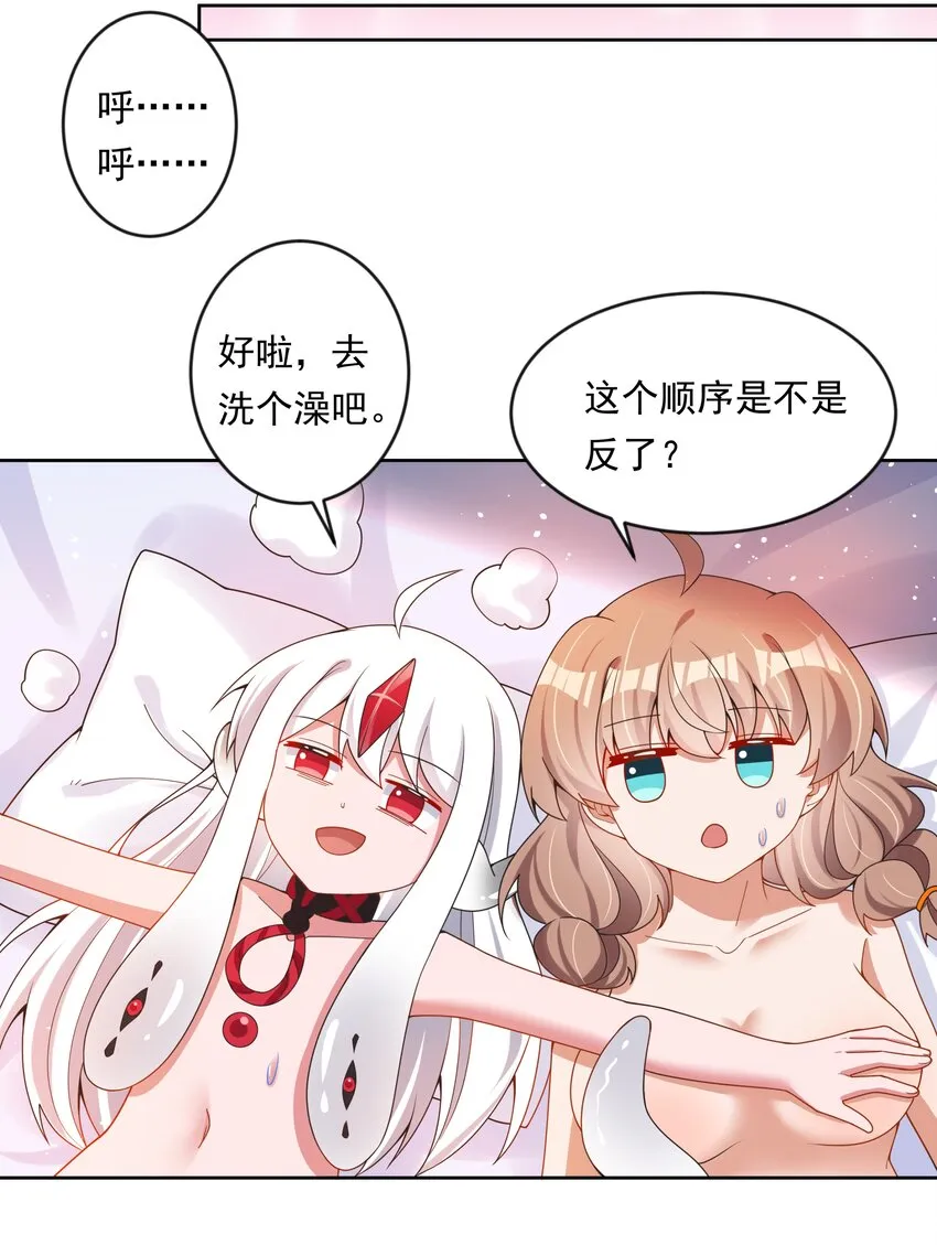 138 为黑山羊派而加班吧！2