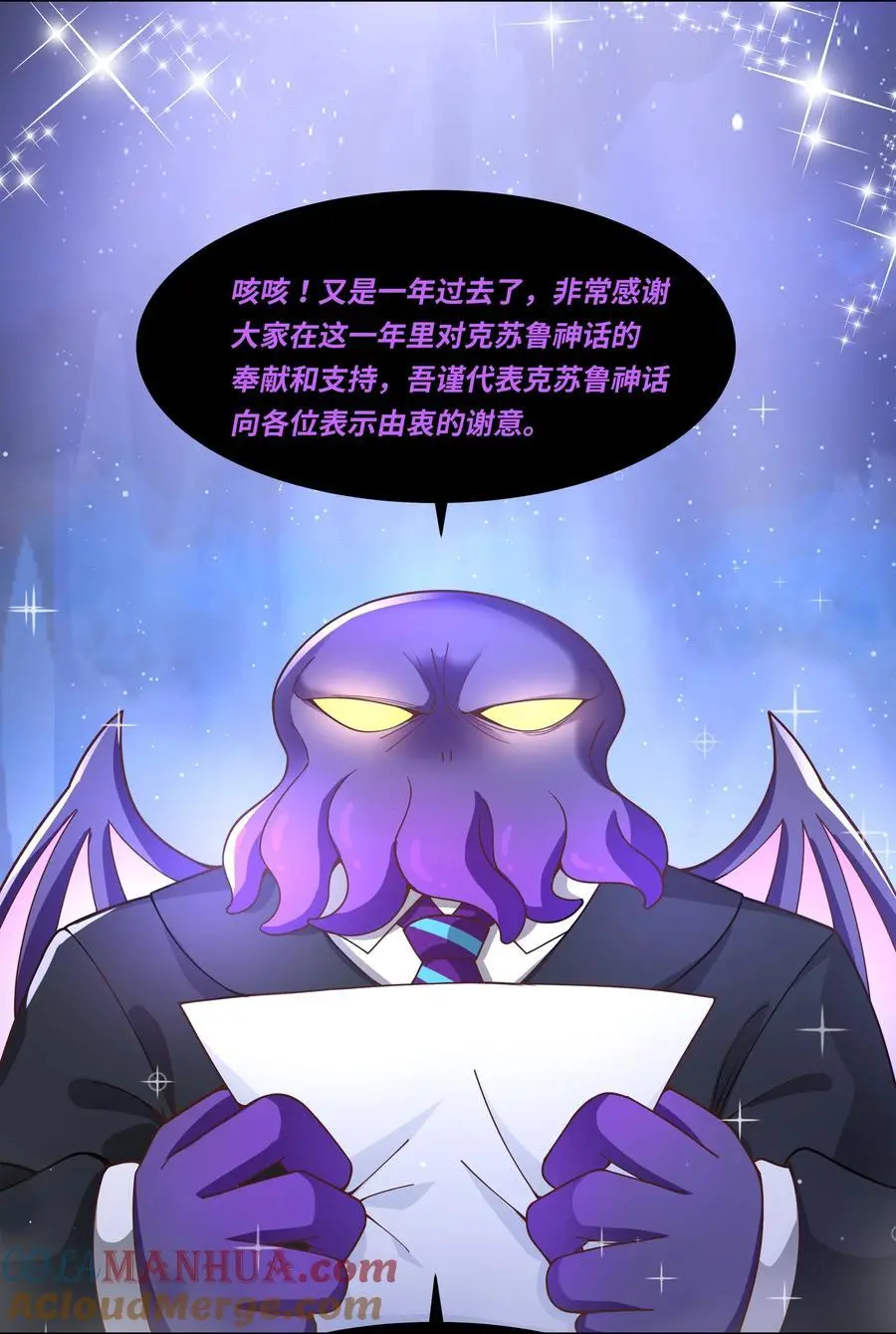 184 去参加大人物的年会吧！其三2
