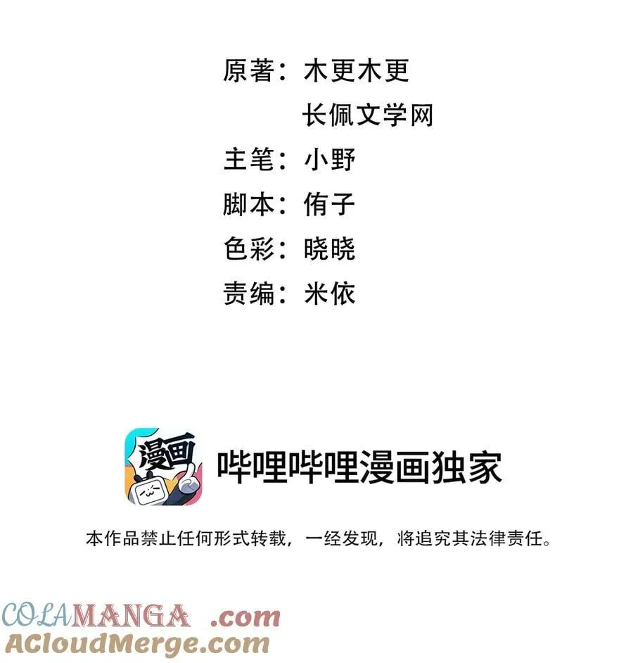 098 被跟踪了？！2