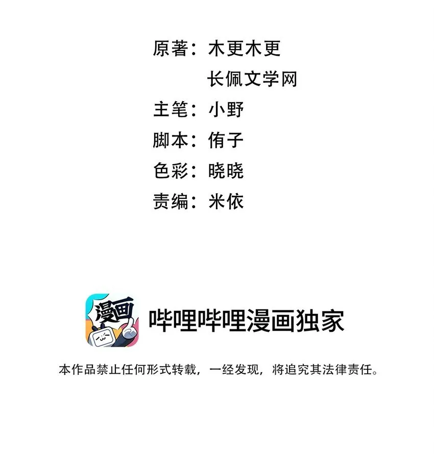 069 想早点结婚！2