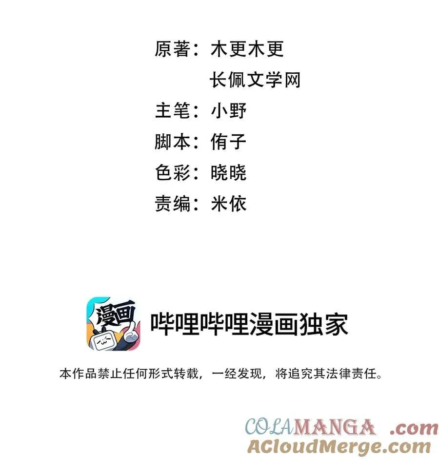 099 还有一个人！2