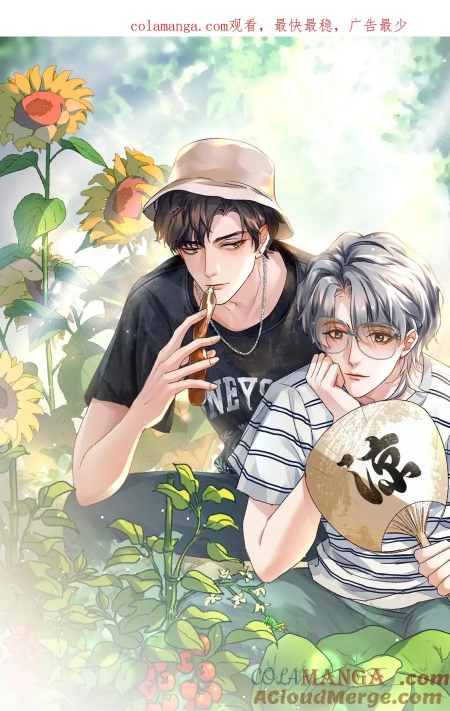099 还有一个人！0