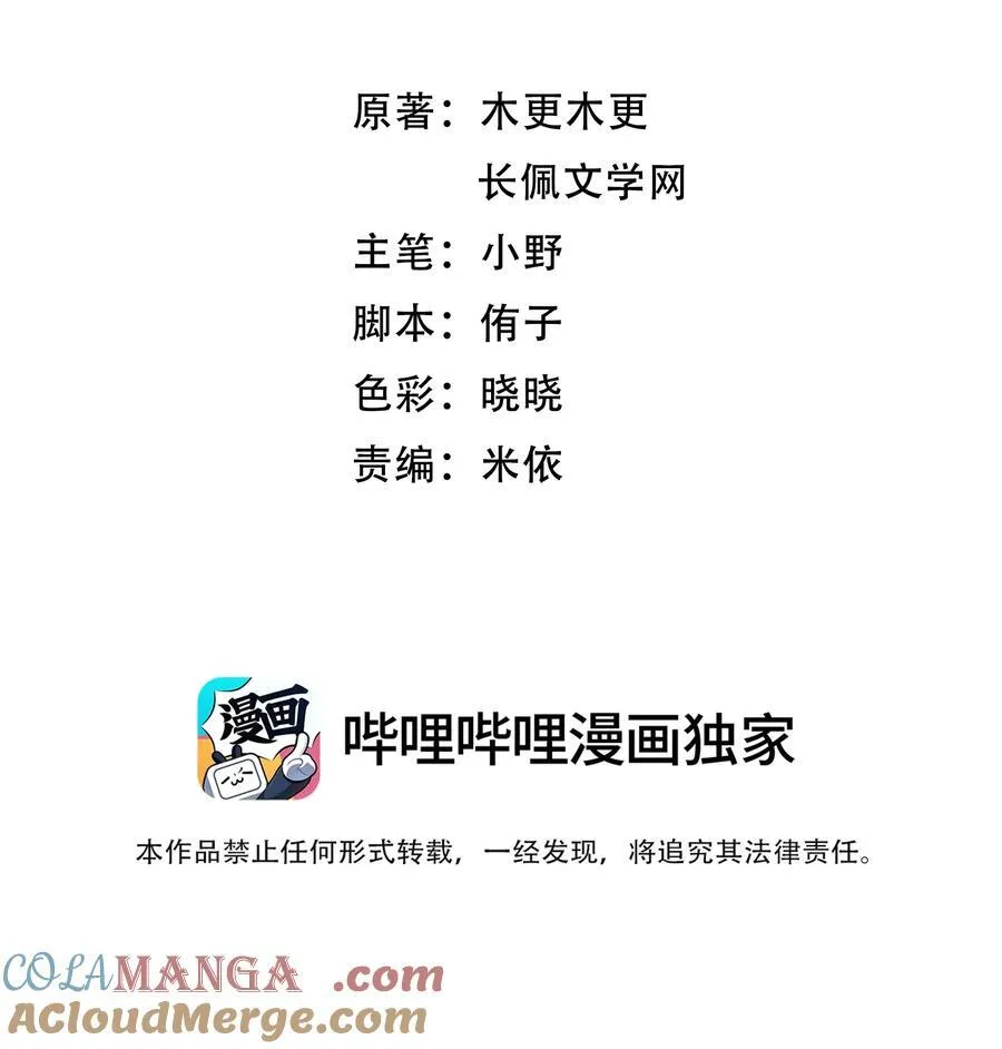 096 不就为了能肆无忌惮嘛！2