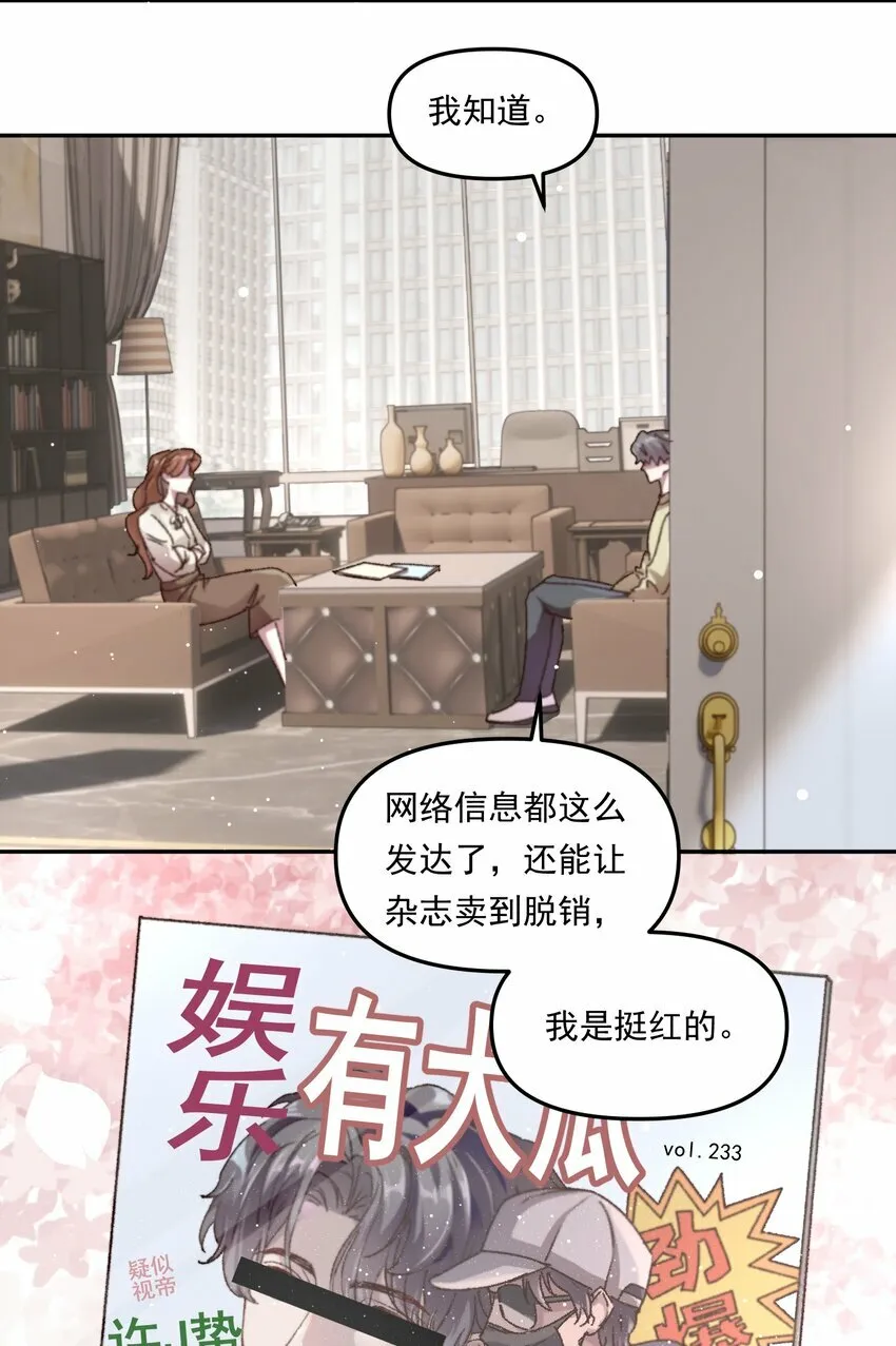 001 你的“恋人”有了！3