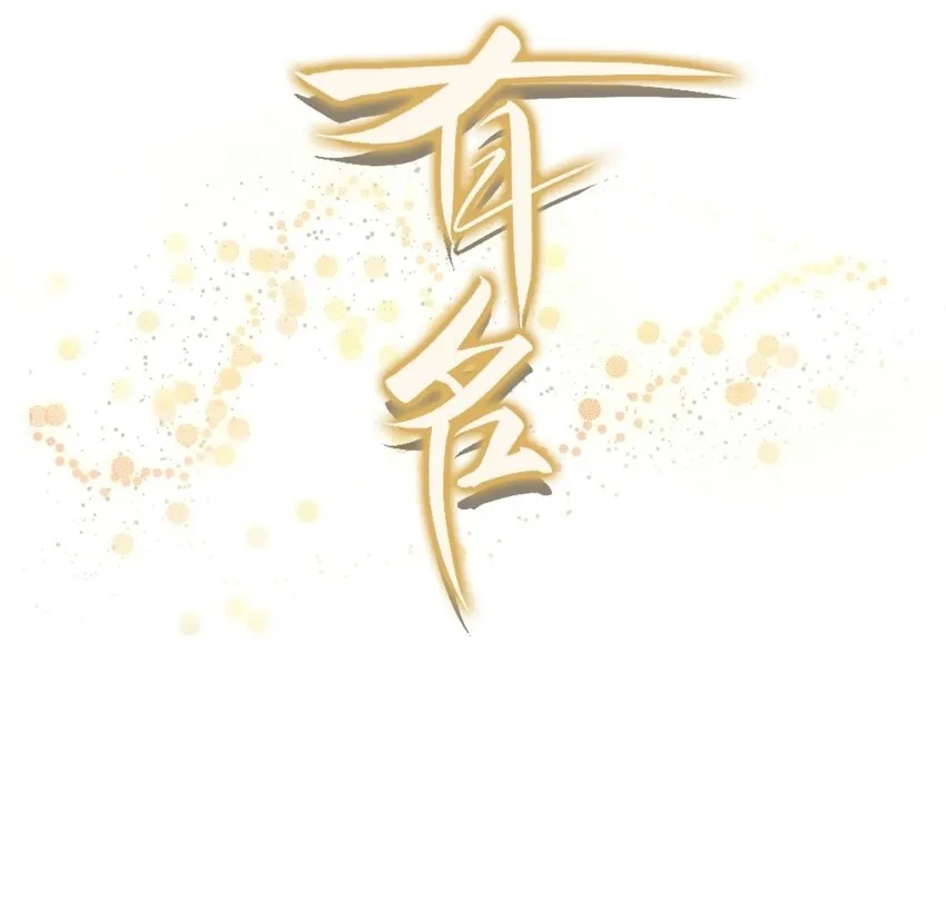 046 我的乖乖受委屈怎么办！1