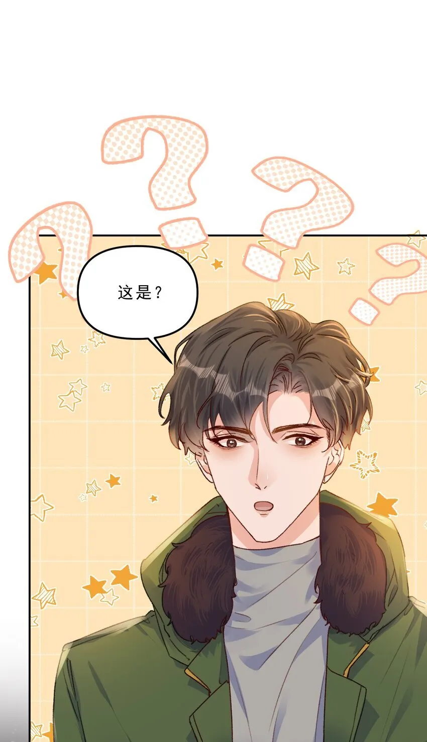 068 你可爱的让我无法自拔！3