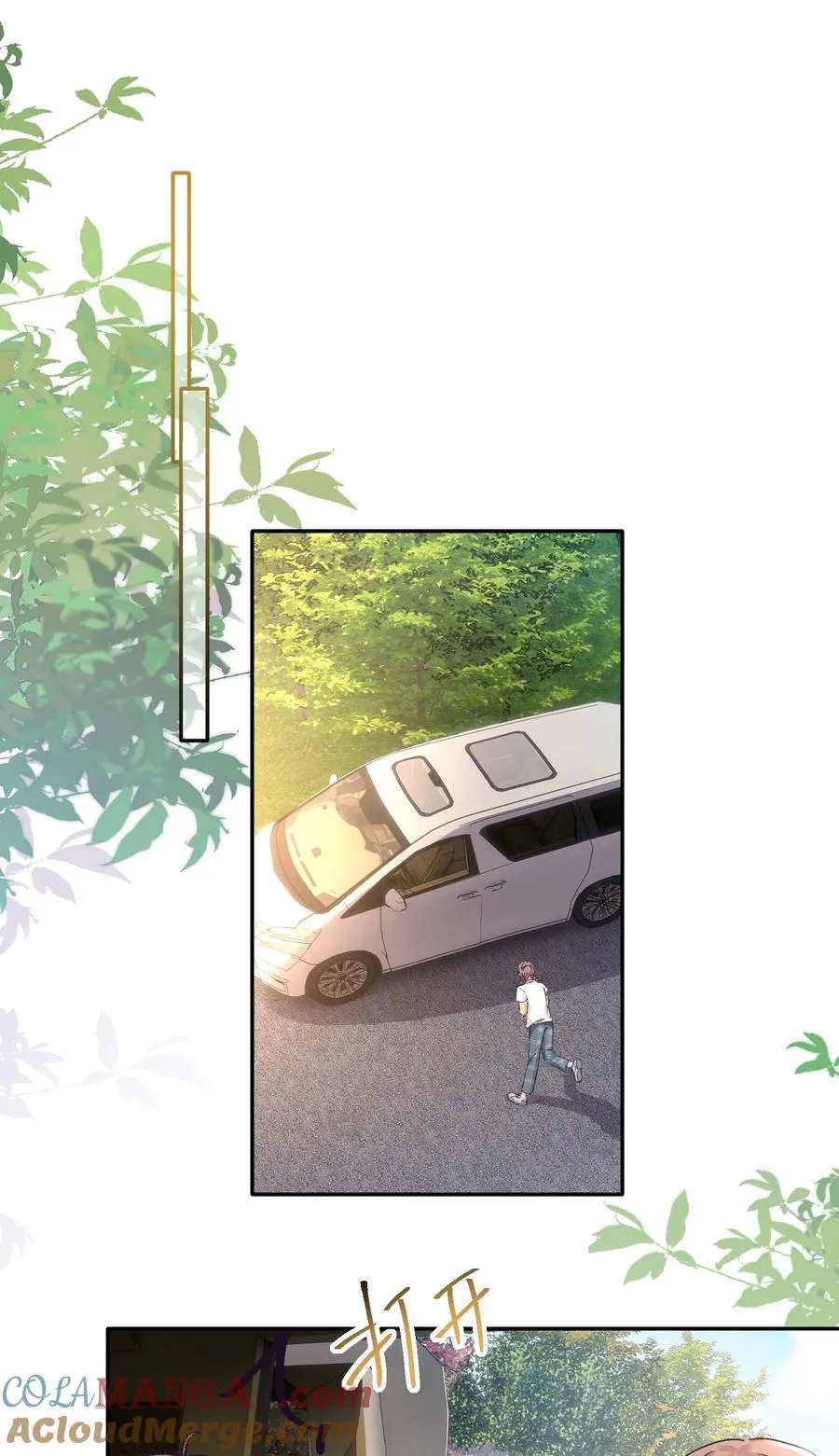 089 前男友？！4