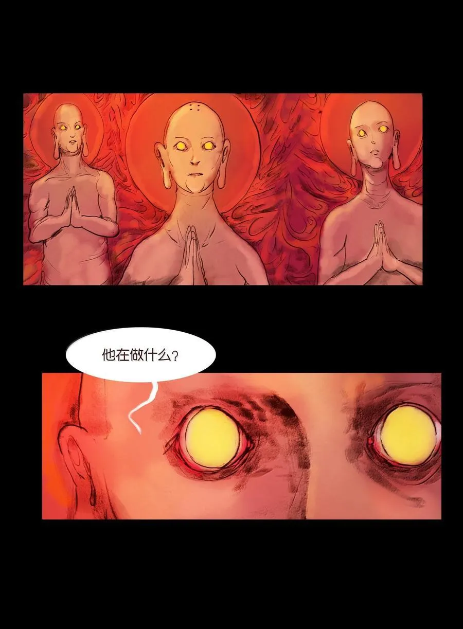 145 歧途4