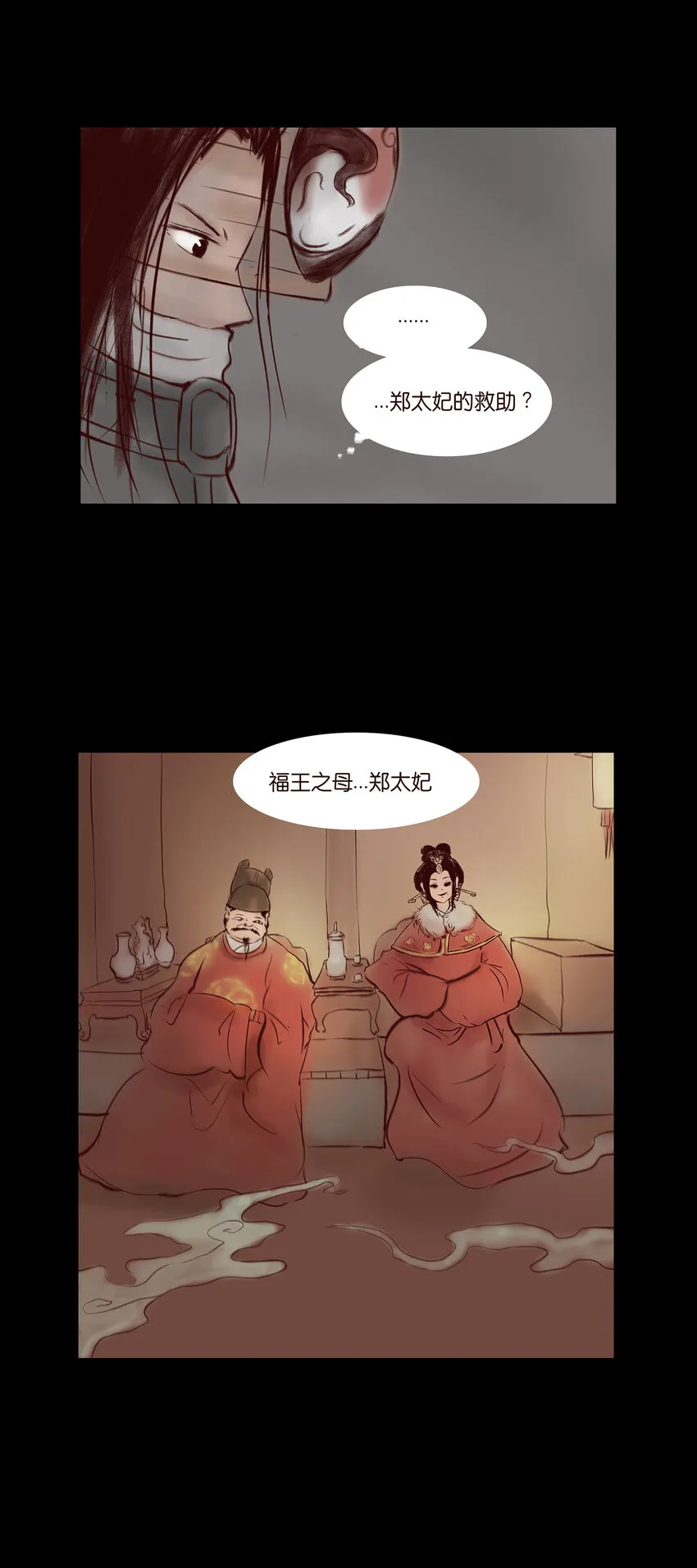 028 屠戮2