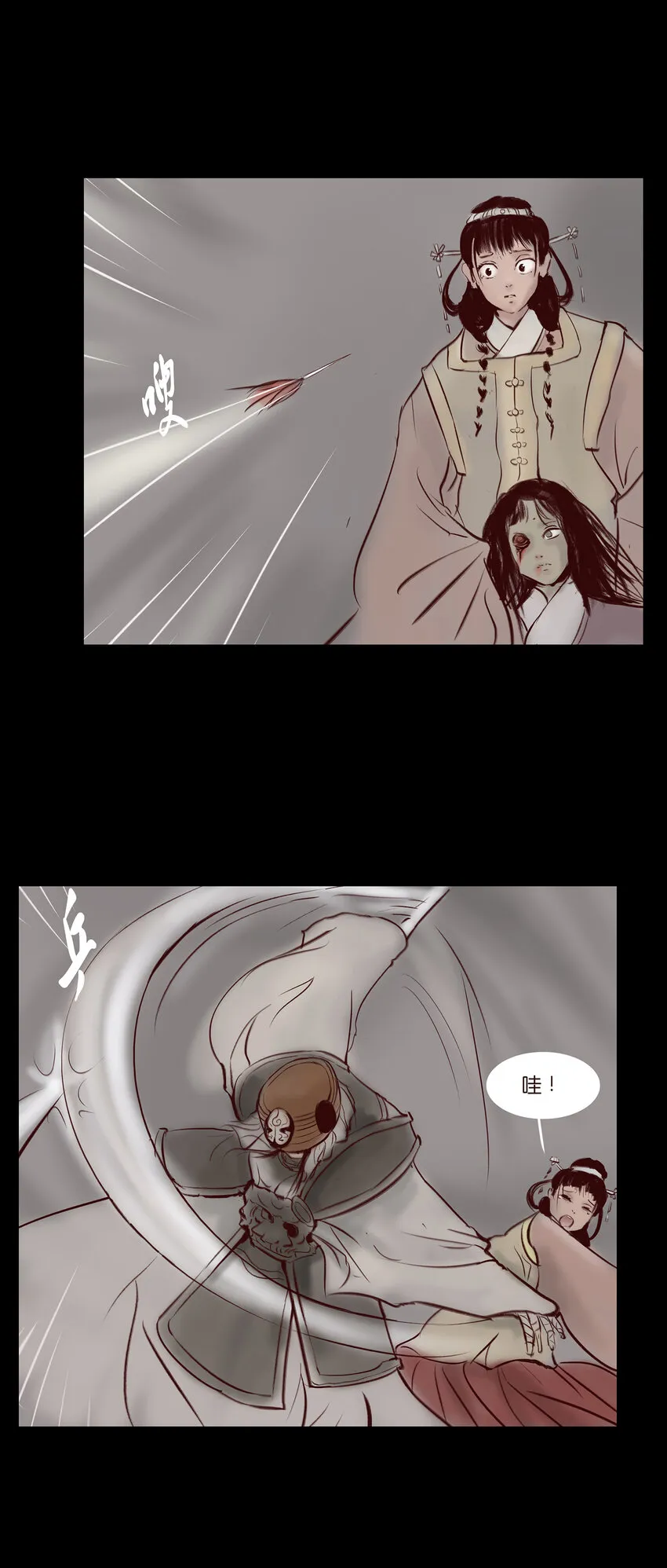 028 屠戮3