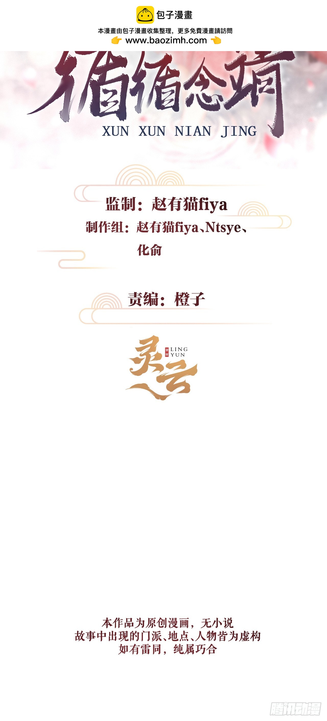 211·他想做什么修复1