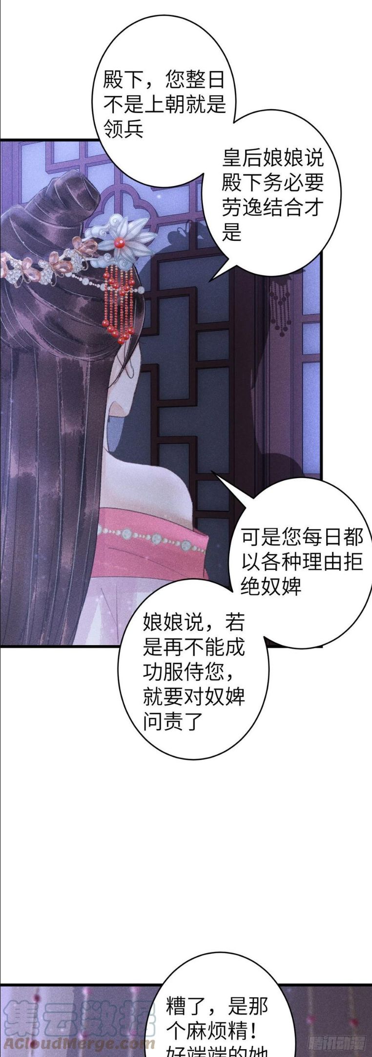 150·再见之时2