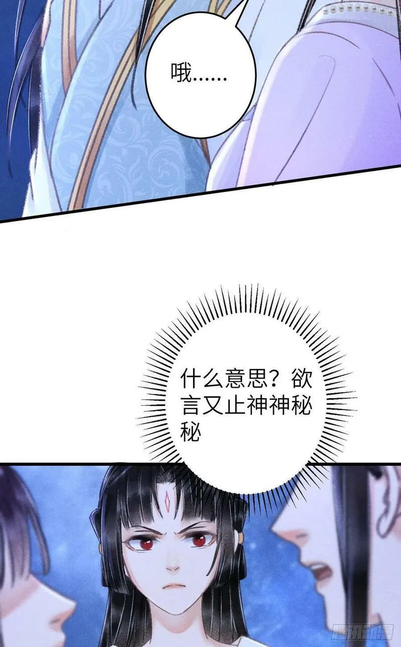 205&middot;凌舞！终于找到你了！4