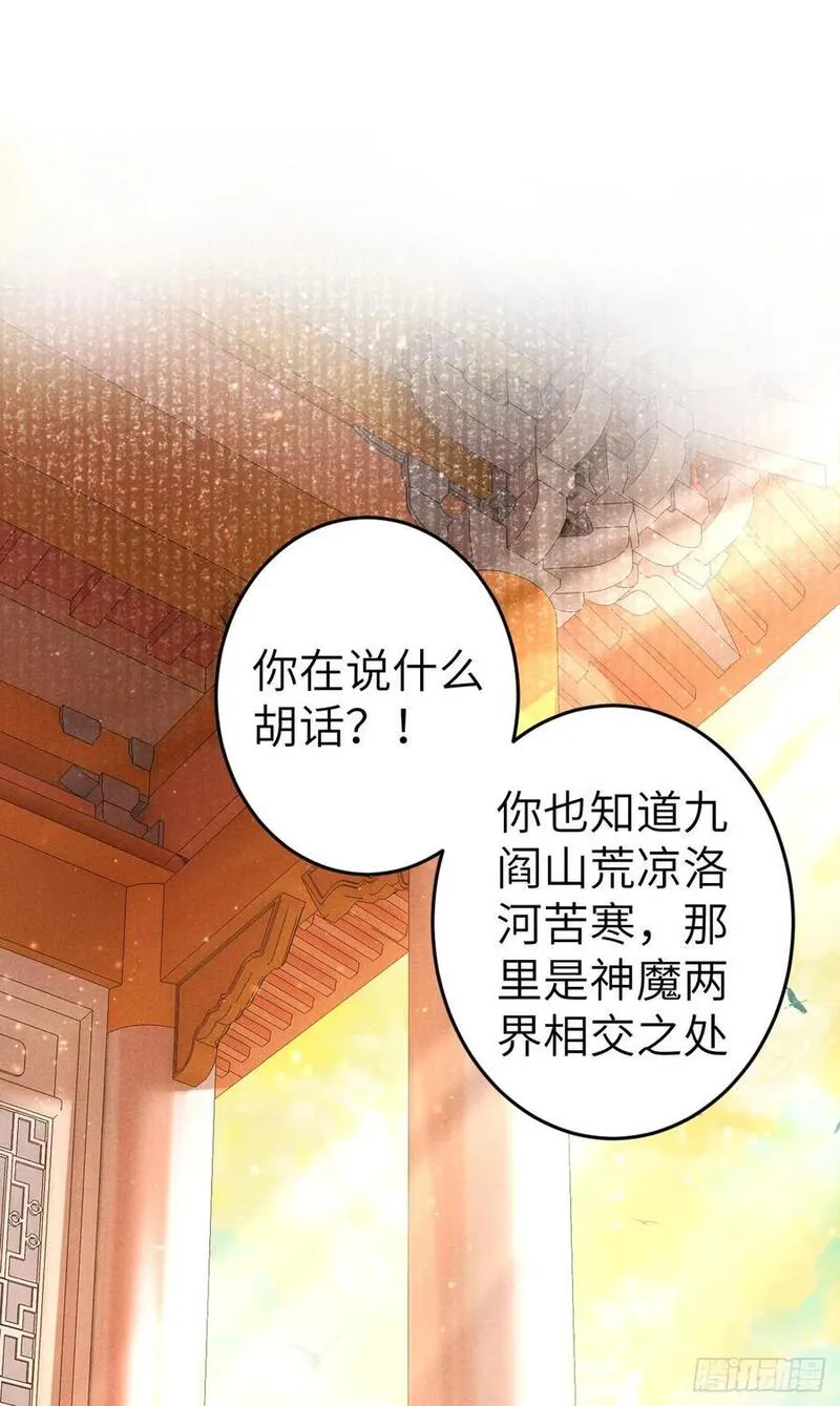 216&middot;心有所念2
