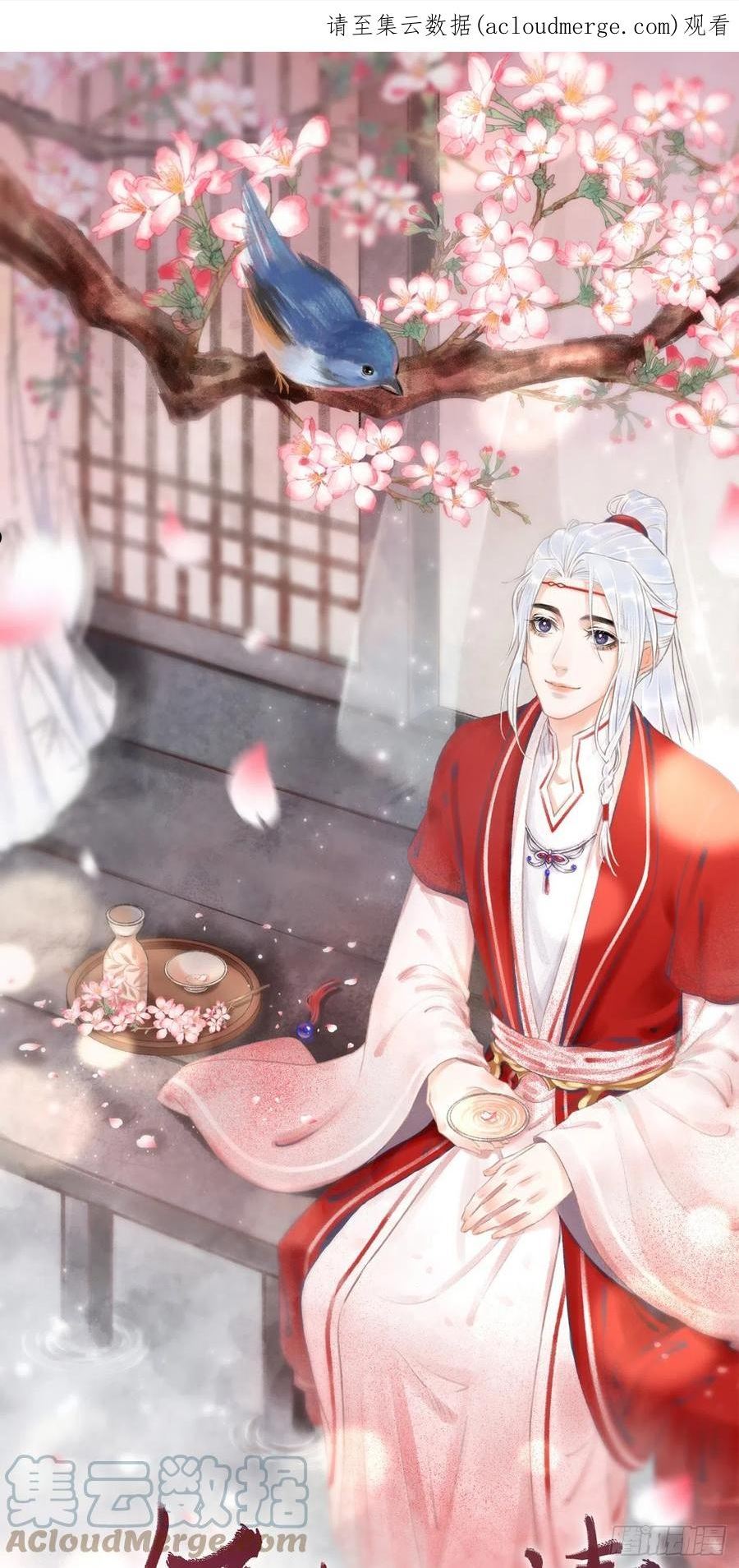 156·不好要被吃掉了！0