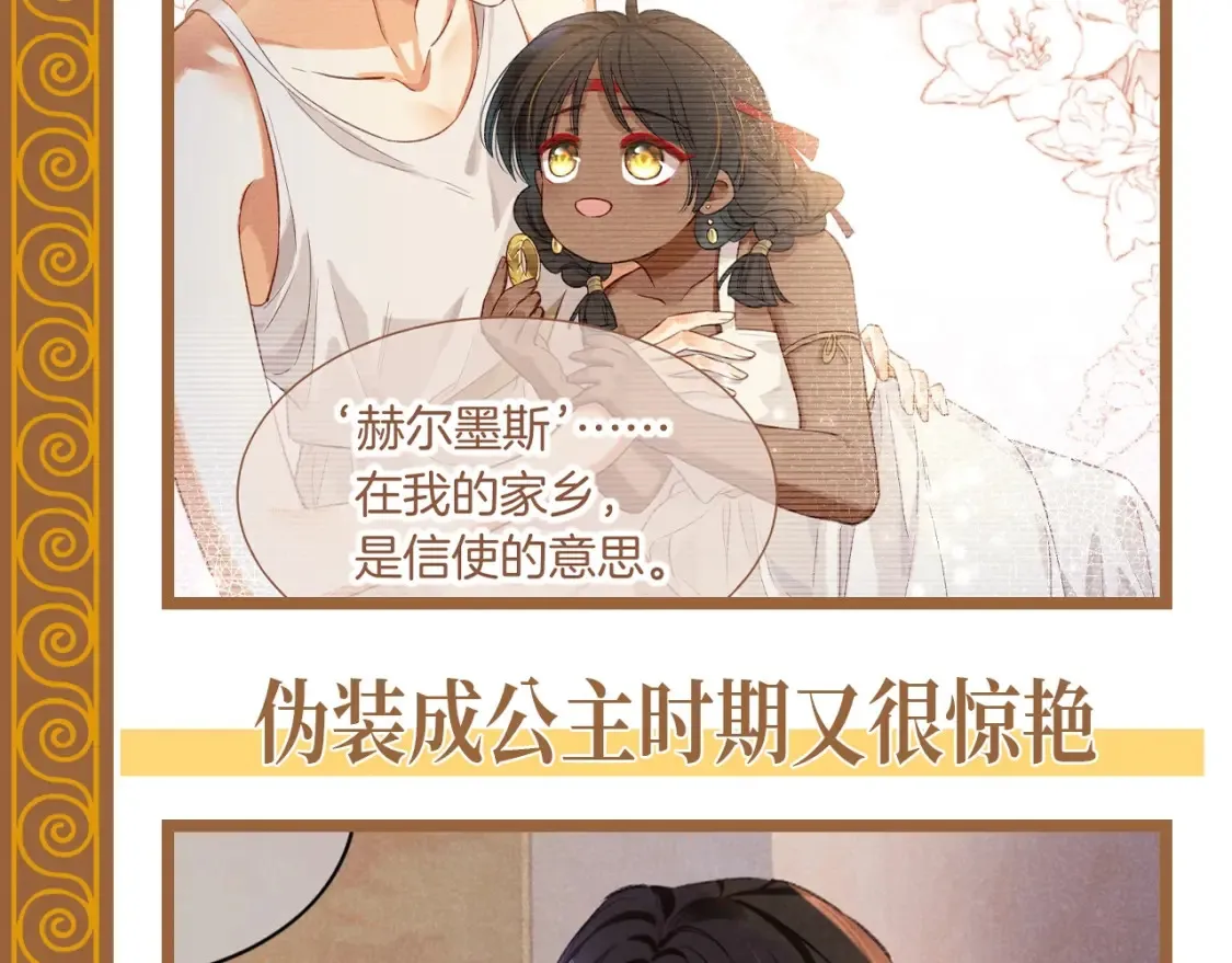 第67期 整活企划：有的国王从小好看到大2