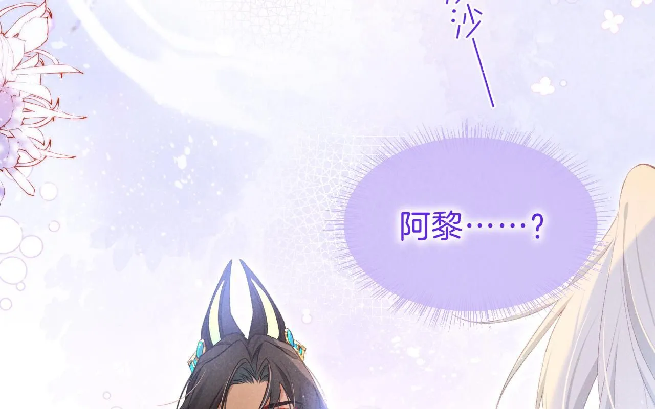 第45话 神教的考验0