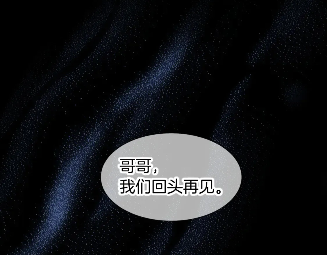 第69话 假和真2